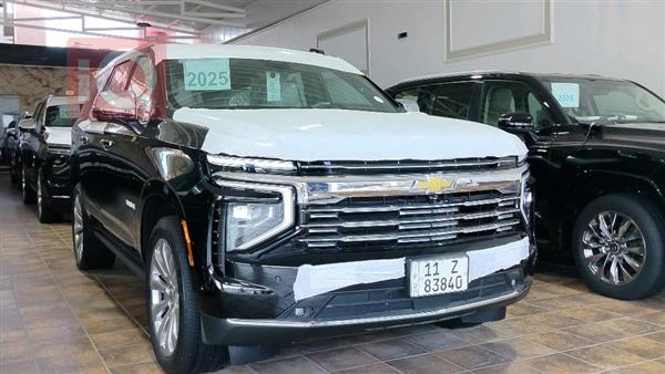 شيفروليه تاهو 2025 للبيع في العراق -  بغداد